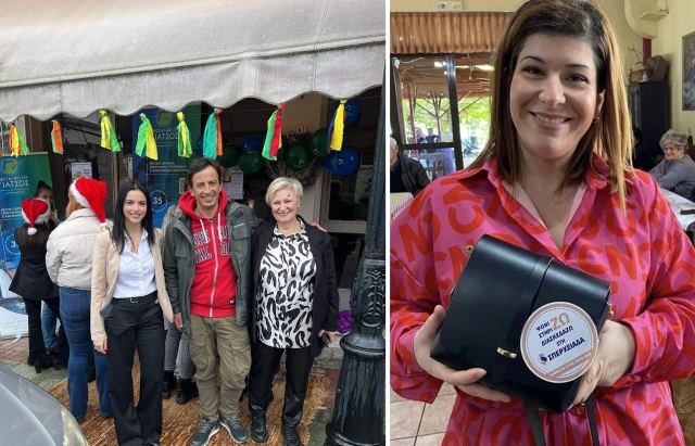 Με επιτυχία διεξήχθη στη Σπερχειάδα η εκδήλωση 