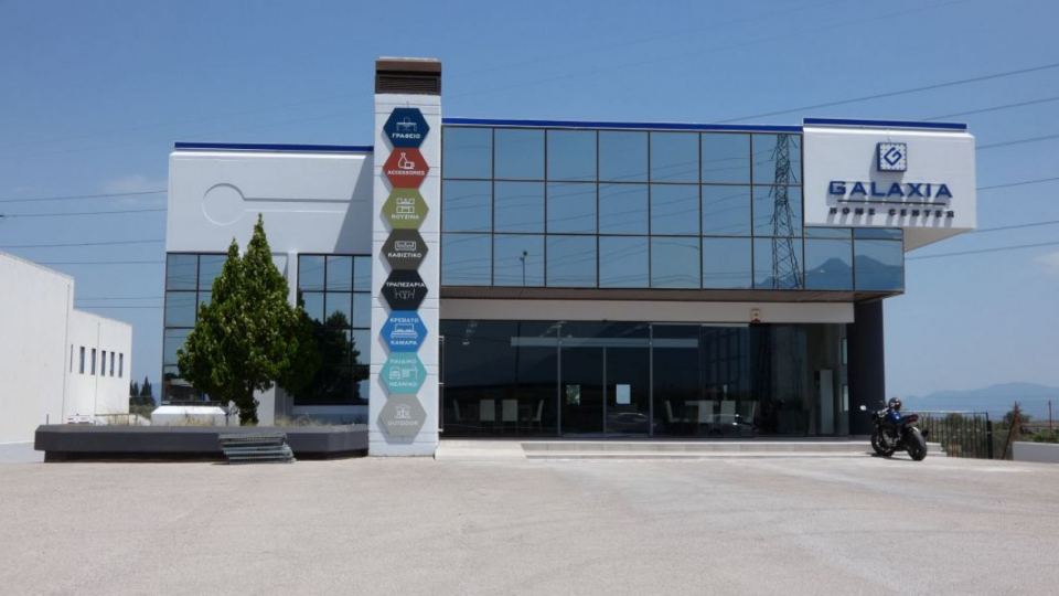 Λαμία: Spring offers στο GALAXIA Home Center!!!