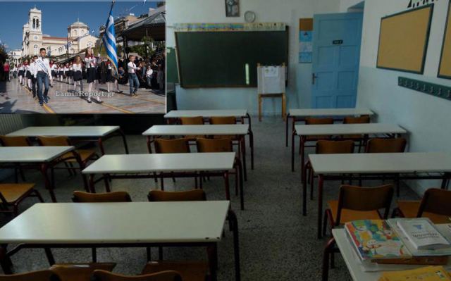 Προβληματίζουν τα κρούσματα στα σχολεία σε Φθιώτιδα και Στερεά