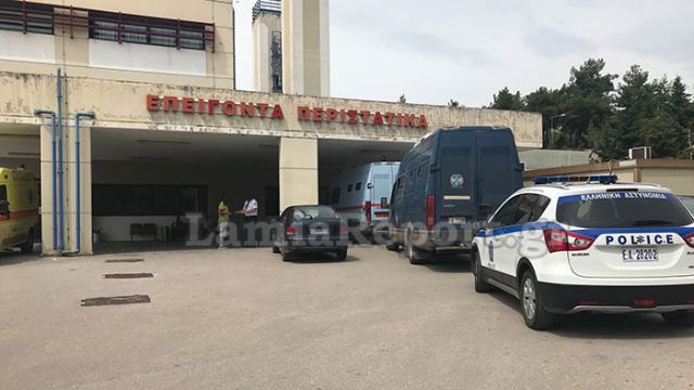 Επείγον… για τα Επείγοντα του Νοσοκομείου Λαμίας !!!