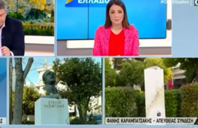 Στέλιος Καζαντζίδης: Έκλεψαν την χάλκινη προτομή του στη Νέα Ιωνία