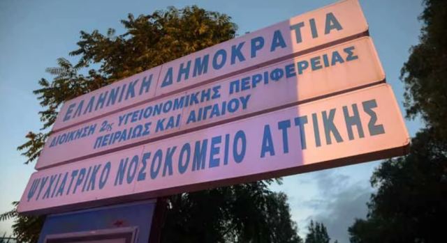 Αγωνία για τη 16χρονη που εξαφανίστηκε από το Δαφνί: Η μητέρα της καταγγέλλει πως την άρπαξαν Ρομά - «Έκοψαν τα κάγκελα»