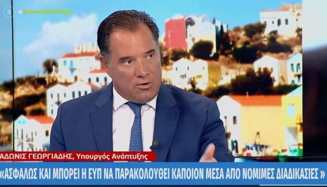 Άδωνις Γεωργιάδης: Ασφαλώς και μπορεί η ΕΥΠ να παρακολουθεί κάποιον μέσα από νόμιμες διαδικασίες