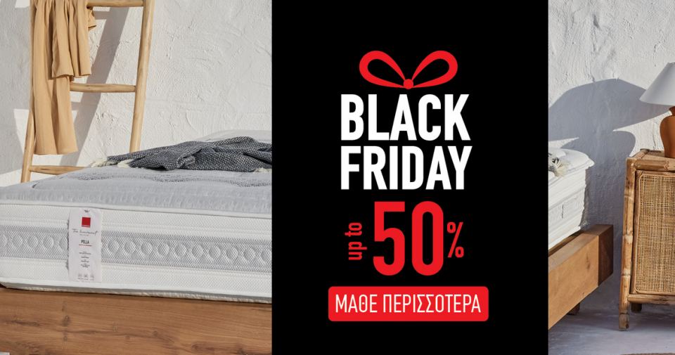 Λαμία: Black Friday με προσφορές έως -50% στην CANDIA