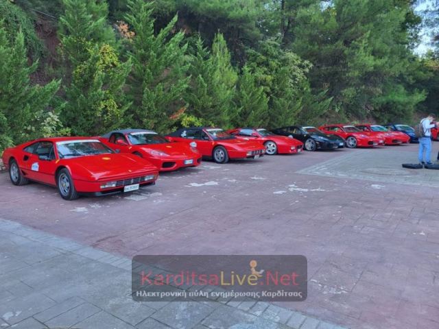 Γέμισε από γυαλιστερές Ferrari το Μουζάκι Καρδίτσας (ΦΩΤΟ)