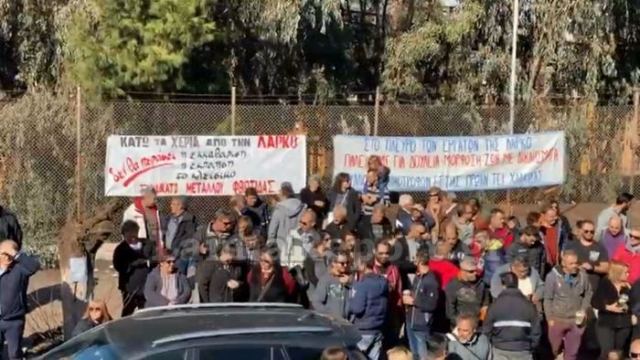 Και οι μαθητές στο πλευρό των Εργαζομένων της ΛΑΡΚΟ