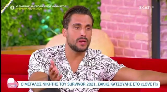 Ο Σάκης Κατσούλης μιλά για τη Μαριαλένα, τους γονείς τους και τον Γιώργο Λιβάνη