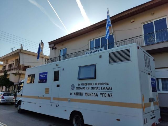 Κινητή εμβολιαστική μονάδα στο Δήμο Λοκρών