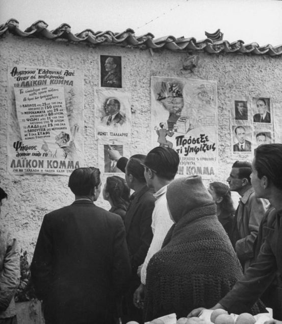 Πολιτικές δυνάμεις και εκλογές, από το 1946 (απελευθέρωση) έως το 1964 (πριν τη δικτατορία) (του Θανάση Μιχελή)