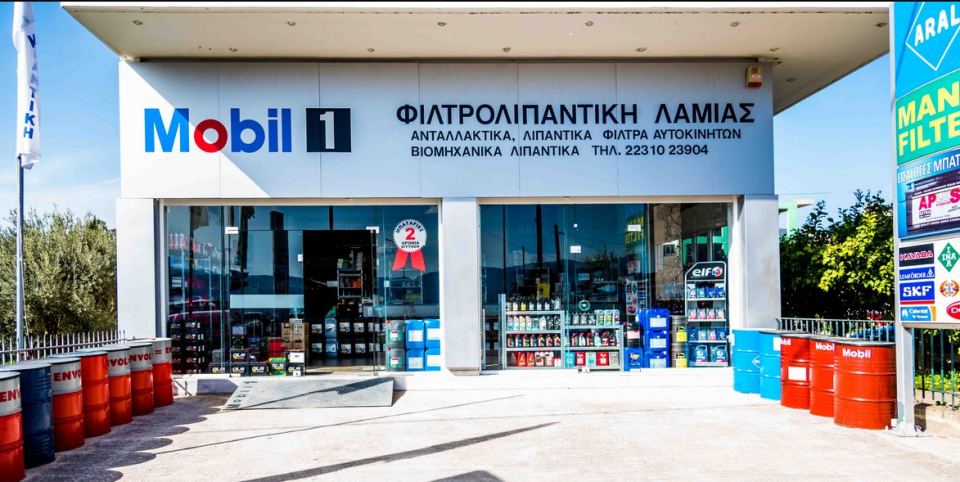 Οι προσφορές στην 