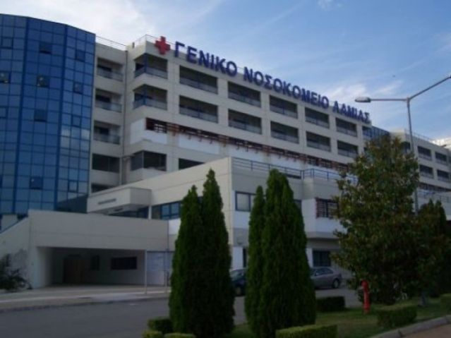 Στο νοσοκομείο Λαμίας και πάλι ο Δημήτρης Κουφοντίνας