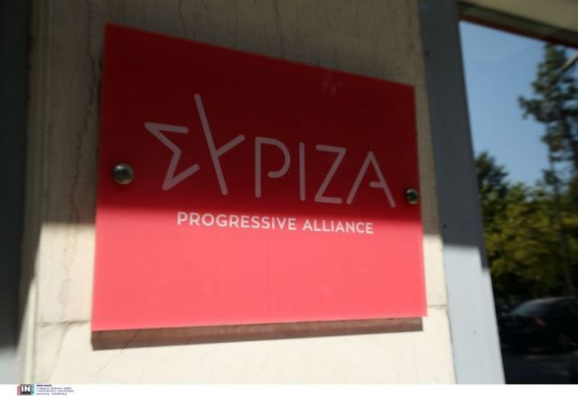 ΣΥΡΙΖΑ: Στις 10 Σεπτεμβρίου η εκλογή προέδρου – Το χρονοδιάγραμμα και οι διαδικασίες