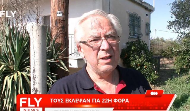 Λήστεψαν σπίτι για 22η φορά - «Έχουμε αγοράσει 5 πλυντήρια και 10 ψυγεία, κλέβουν και τις χαρτοπετσέτες»