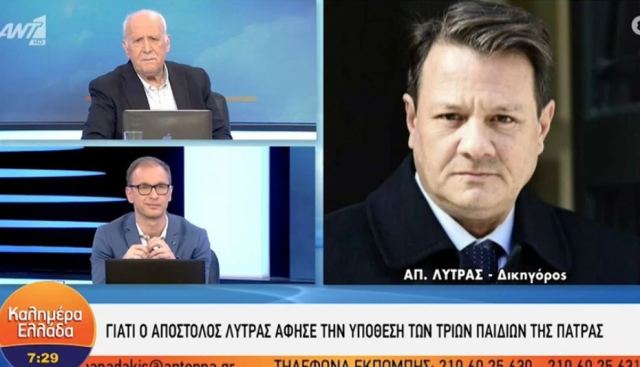 Λύτρας για Ρούλα Πισπιρίγκου: Τι είπε για την άρνησή του να την υπερασπιστεί - Σπαταλήσαμε πολύ χρόνο να ψάχνουμε για ασφυξία»