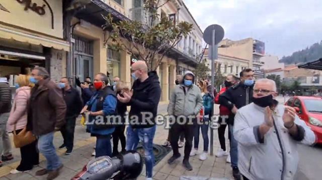 Λαμία: Διαμαρτυρία με «χειροκρότημα» για αυτούς που άνοιξαν τα μαγαζιά τους - BINTEO