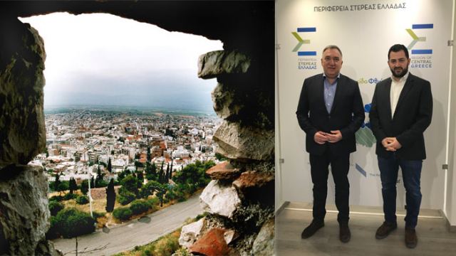 Στο Ε.Π. Στερεάς Ελλάδας το έργο για την τουριστική ανάπτυξη του Δήμου Λαμιέων