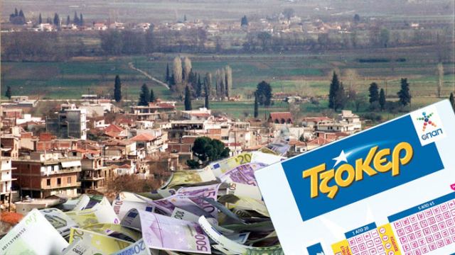 Τρίτη και 13 έπεσαν πολλά λεφτά στη Μακρακώμη