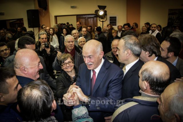 Στη Λαμία σήμερα ο Γιώργος Παπανδρέου