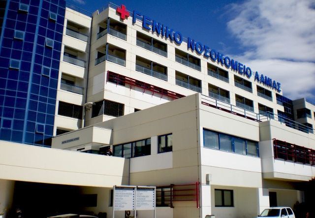 Ευχαριστήριο για την ογκολογική κλινική του ΓΝ Λαμίας