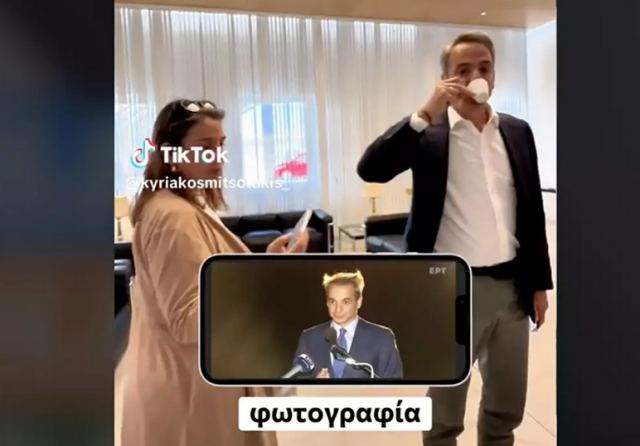 Νέο backstage TikTok από Μητσοτάκη με bad hair day και πολύ παρασκήνιο