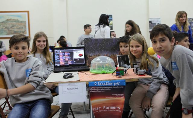 Πρώτη θέση για το 1ο Δημοτικό Σχολείο Λαμίας!