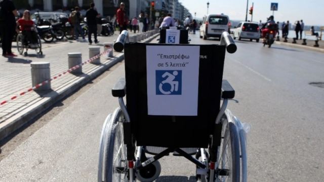 Θεσσαλονίκη: Ισπανός επιτέθηκε σε άτομο με αναπηρία επειδή του ζήτησε να πάρει το Ι.Χ από τις θέσεις ΑΜΕΑ