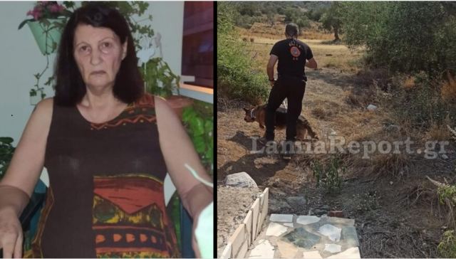 Και 7η ΕΜΑΚ με τον ειδικό σκύλο στις έρευνες για την 68χρονη αγνοούμενη στην Ερέτρια