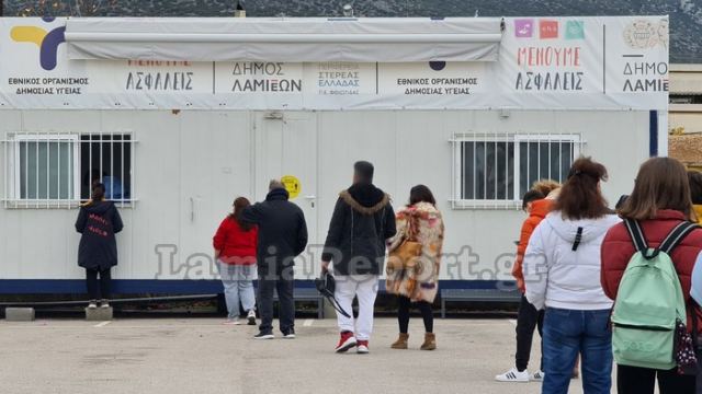 Λαμία: Οι μαθητές εξακολουθούν να διατηρούν ψηλά τη μετάδοση του κορωνοϊού