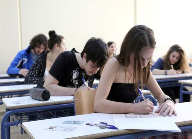 Ορισμός Εξεταστικών Κέντρων υποψηφίων ΕΠΑ.Λ. 2024