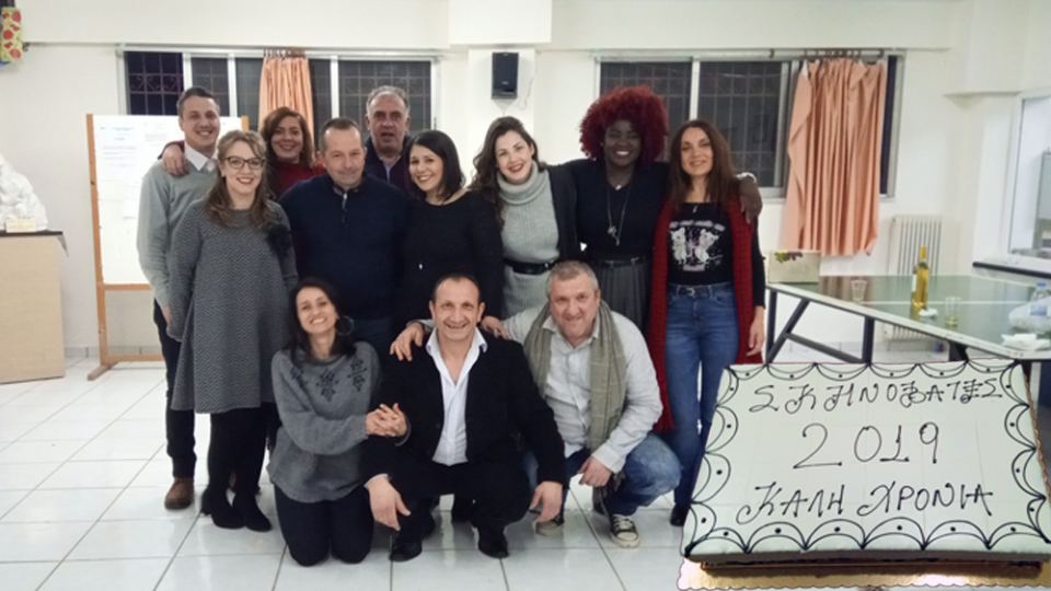 Οι Σκηνοβάτες έκοψαν την πίτα τους