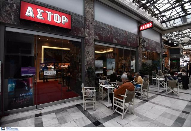 Η ανακοίνωση του υπουργείου Πολιτισμού για τους κινηματογράφους «Ιντεάλ» και «Άστορ»