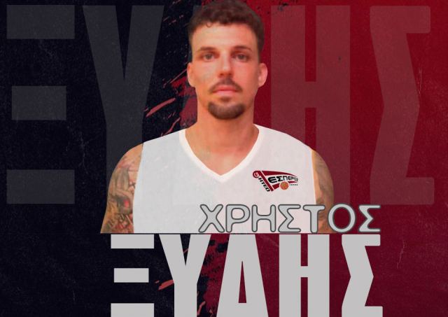 Πήρε Ξύδη ο Έσπερος Λαμίας