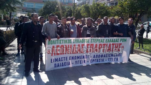 Βγήκαν στους δρόμους οι Ρομά της Καμηλόβρυσης