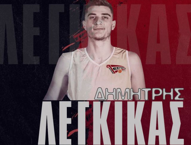 Απέκτησε Λεγκίκα ο Έσπερος Λαμίας
