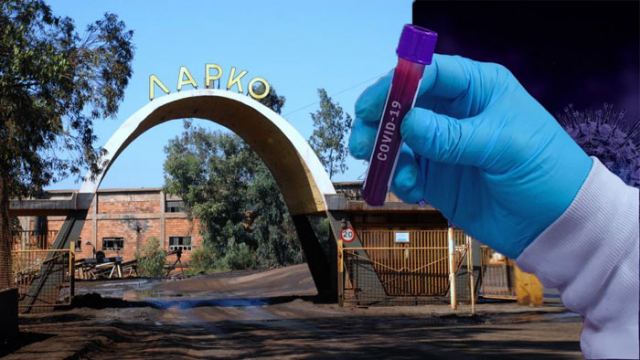 Λήξη συναγερμού στη ΛΑΡΚΟ για κρούσματα κορωνοϊού