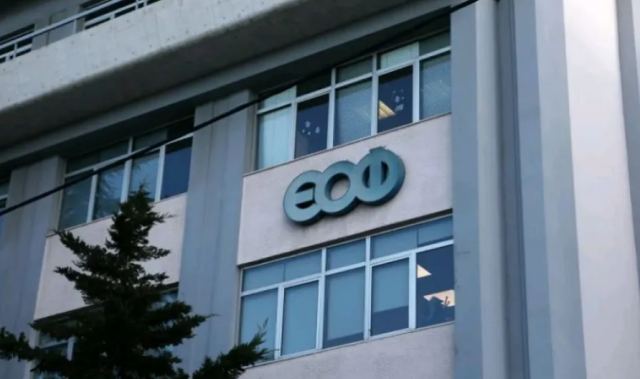 ΕΟΦ: Αποσύρονται οι αμπούλες αντιγήρανσης «Vichy Liftactiv»