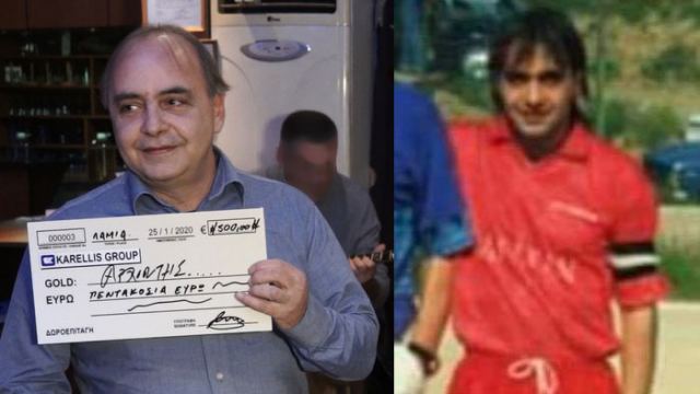 «Έφυγε» από τη ζωή ο παλαίμαχος ποδοσφαιριστής Γιάννης Αρχοντής
