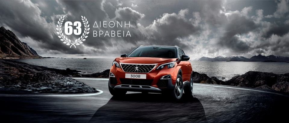 Peugeot 3008: Τo αυτοκίνητο με τη μεγαλύτερη παραγωγή στη Γαλλία