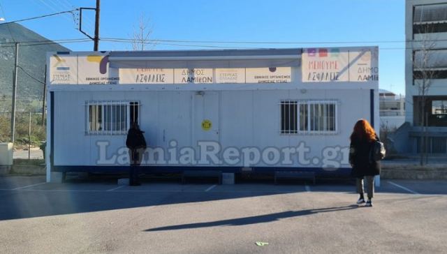 Τι έδειξαν τα rapid tests σε ΚΕΥΠ, Γαλανέικα, ΠΕΛ και Αμαξοστάσιο του Δήμου Λαμιέων