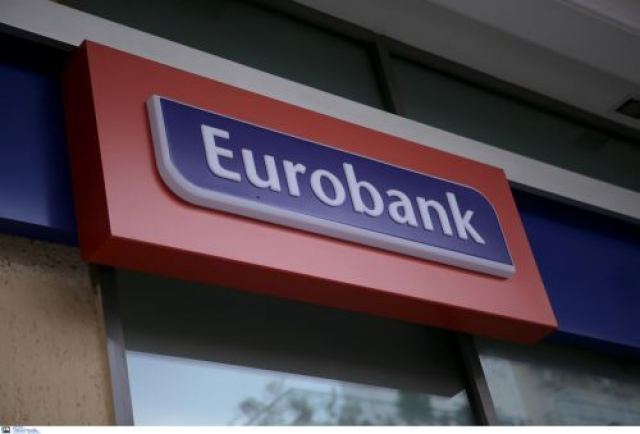 Eurobank: Διανομή μερίσματος 342 εκατ. ευρώ