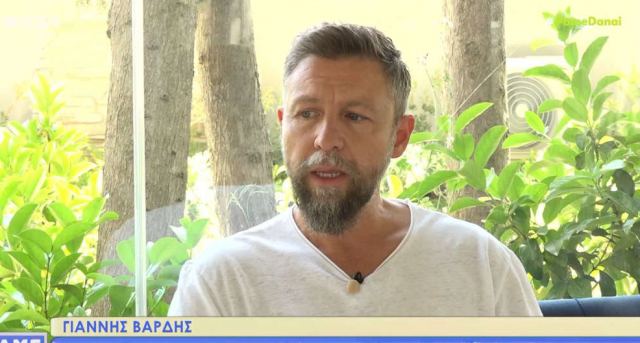 Γιάννης Βαρδής: Μιλάει για τις δύσκολες στιγμές του πατέρα του λίγο πριν πεθάνει