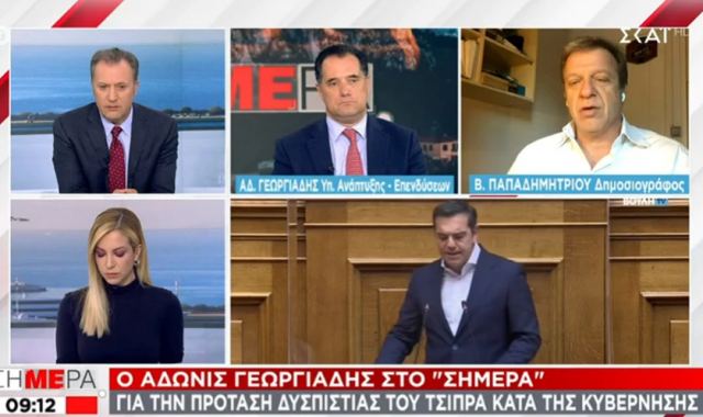 Γεωργιάδης: Είσαι ο Τσίπρας και μιλάς για καταστροφές μετά τη Μάνδρα και το Μάτι;