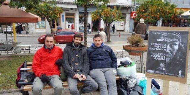 Λαμία: «Άστεγος για μια μέρα» - Μπορείς να βοηθήσεις κι εσύ!