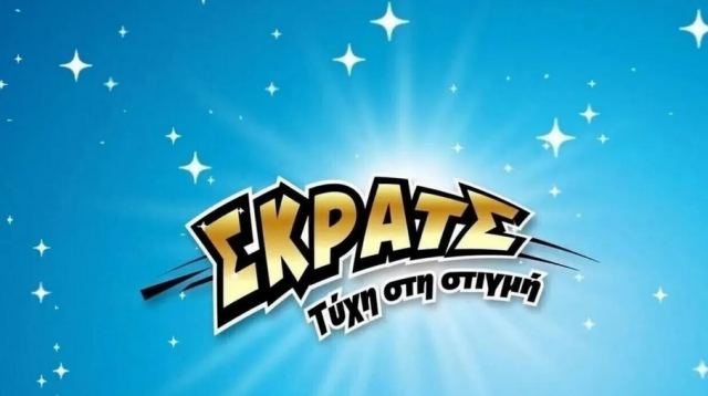 ΣΚΡΑΤΣ: Κέρδη άνω των 8,6 εκατ. ευρώ τον Ιούλιο