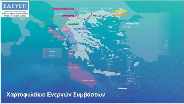 «Τρέχουν» οι έρευνες για φυσικό αέριο: Γεώτρηση στα Ιωάννινα, νέα εξέδρα στον Πρίνο, στο μικροσκόπιο Κρήτη και Ιόνιο