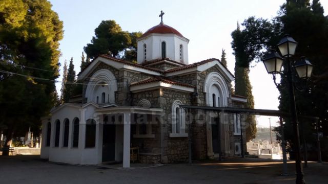 Λαμία: Υπάρχουν άνθρωποι που πεθαίνουν μονάχοι