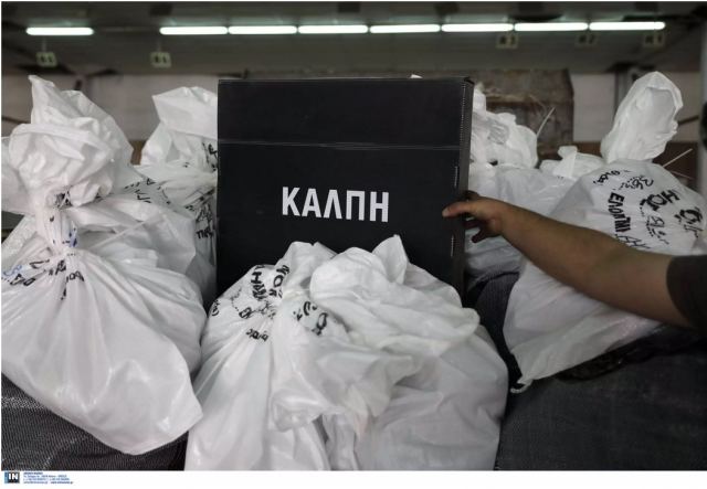 Έρχεται τρίμηνο... φωτιά! Οι ημερομηνίες «σταθμοί» των εκλογών από τον Απρίλιο μέχρι τον Ιούλιο