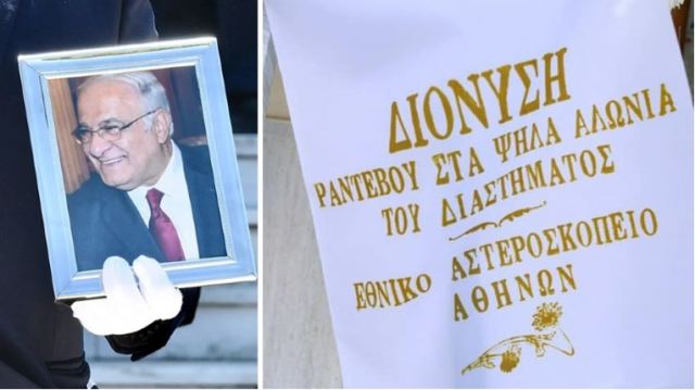 Το συγκινητικό στεφάνι του Εθνικού Αστεροσκοπείου για στον Σιμόπουλο: Ραντεβού στα Ψηλαλώνια του διαστήματος [Εικόνες]