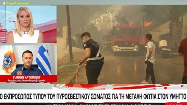 Φωτιά στη Βούλα: Τι απαντά η Πυροσβεστική στις καταγγελίες για ολιγωρία