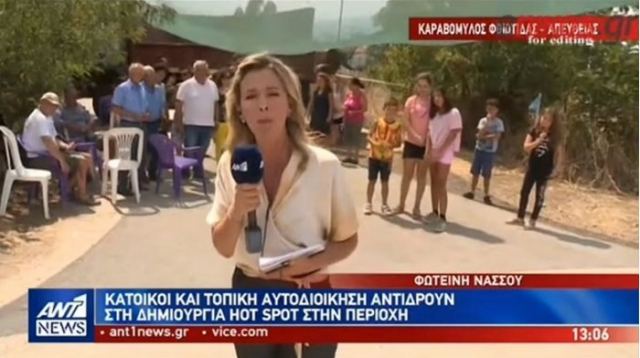 Καραβόμυλος: Οι κάτοικοι φυλάνε 